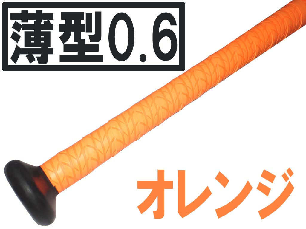 Amazon | 薄型0.6mm オレンジ 12本set グリップが厚くならない